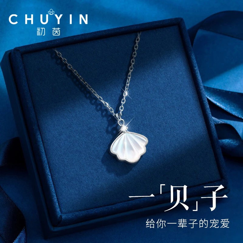 坠链均足银 一辈贝壳子999纯银项链女吊坠女七夕情人节礼物送女友