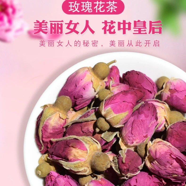 玫瑰花250g玫瑰花重瓣玫瑰花大朵干玫瑰玫瑰花可泡茶精选可搭枸杞