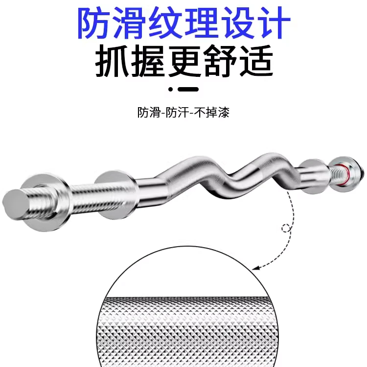 杠铃杆直杆电镀曲杆奥杆运动举重深蹲男士家用健身卧推器材1.2m