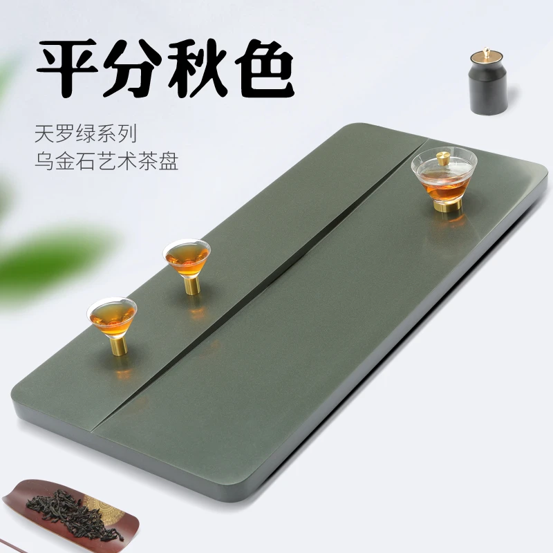 天罗绿茶盘整块高端中式原石现代简约轻奢家用石头茶海石茶台中式