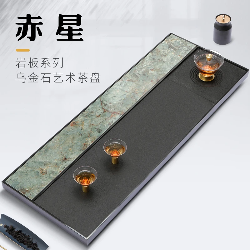 乌金石茶盘石盘中式客厅整块天然轻奢现代奢石茶板送礼茶台办公室