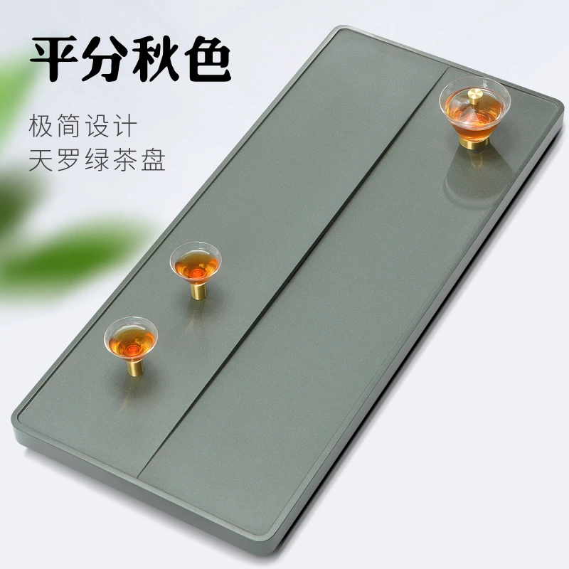 一观石高端天罗绿石茶盘轻奢家用新款简约排水茶台中式创意石茶海