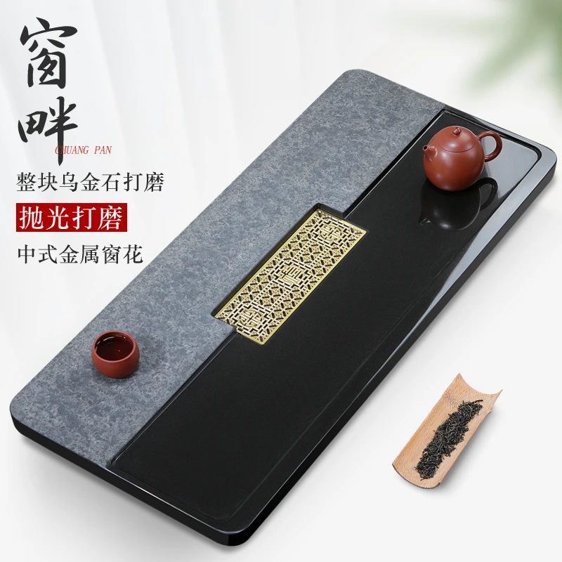 天然乌金石头茶盘整块雕刻大小家用简约客厅茶台现代浮雕山水中式