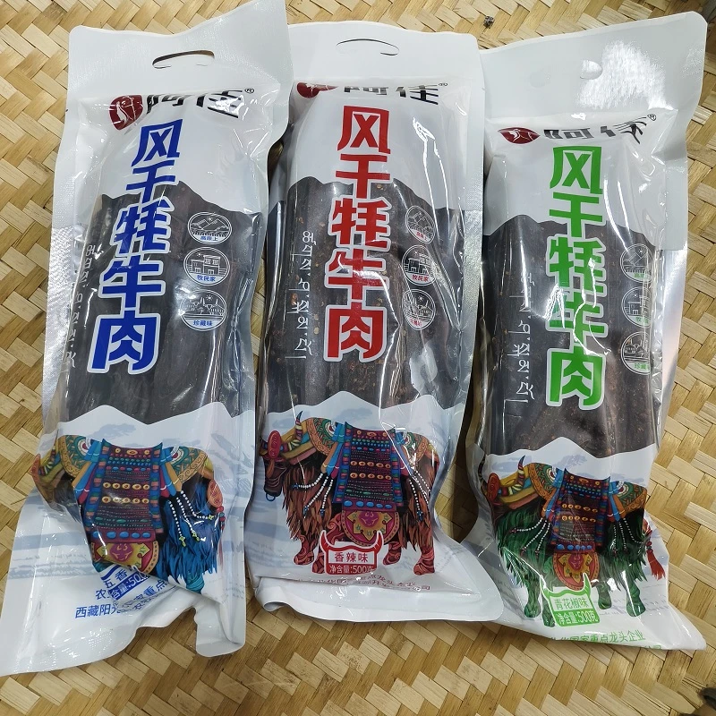 阿佳牦牛肉风干西藏拉萨特产香辣五香青花椒实体店香辣味五香味