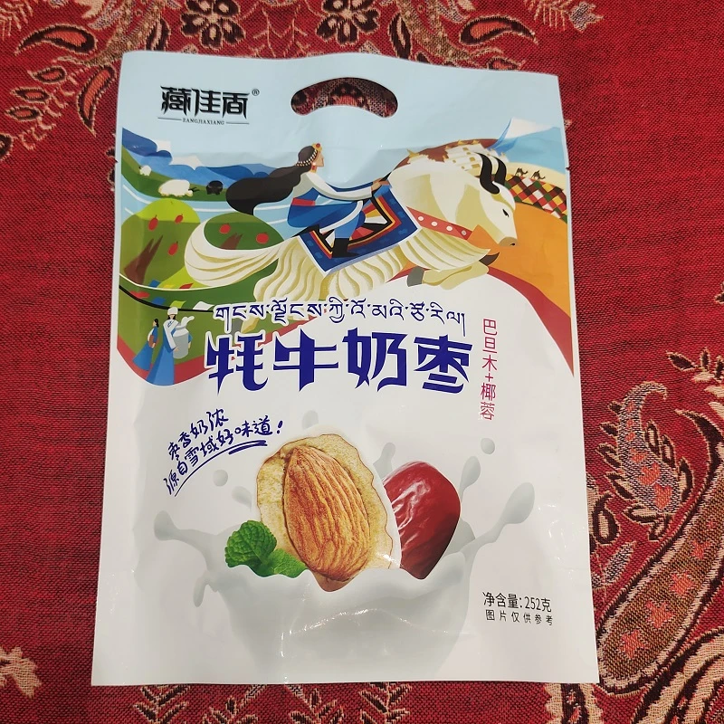 牦牛奶枣西藏特产藏佳香巴达木营养食用去核枣香产品即食食品称重