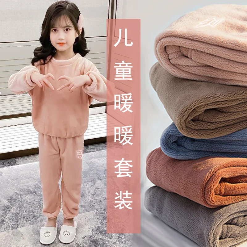 【现货清】儿童睡衣冬季加绒圆领男女童保暖家居服儿童暖暖套装