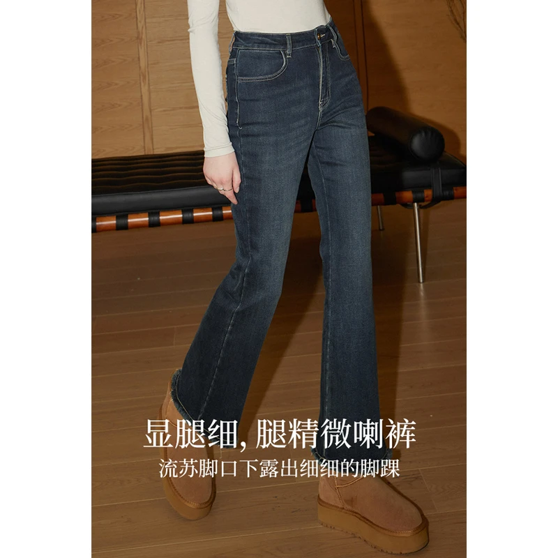 库恩玛维复古微喇厚款牛仔裤女2025年早春新款小个子马蹄喇叭裤子