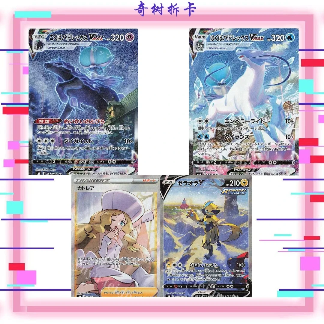 【琦琦】日版 S6K/S6H 漆黑幽魂/银白战枪 整盒 未拆封 代拆