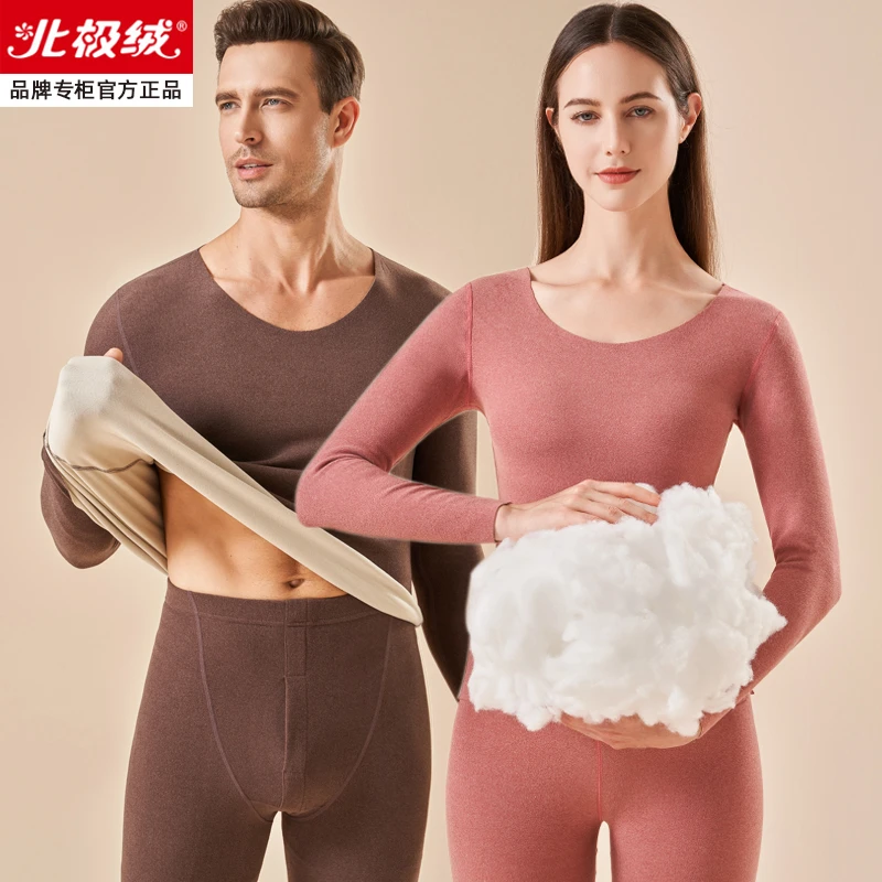 【小燕子专属】情侣保暖内衣套装男女贴身衣物秋衣秋裤内外保暖衣