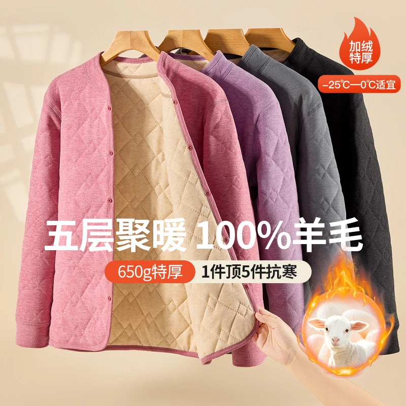 【羊毛开衫】爸妈5层特厚绵羊毛夹层保暖衣男女加绒立领外套棉服
