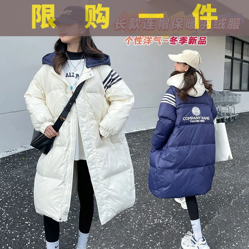 巴拉巴拉初中生女童羽绒服2023新款冬季洋气韩版儿童连帽棉女生长