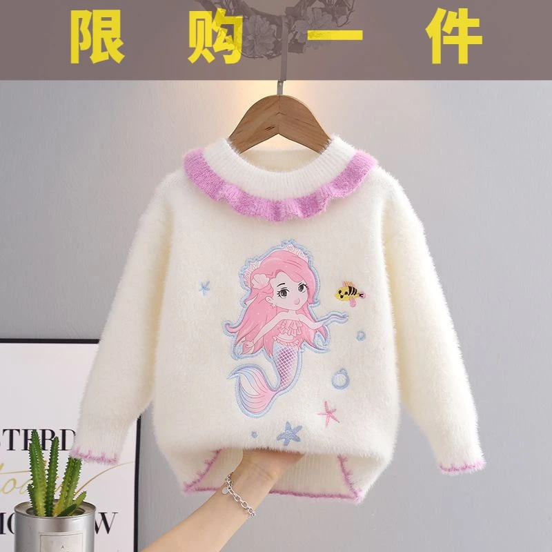 巴拉巴拉女童毛衣针织衫2022冬季新款保暖水貂绒儿童毛衫打底衫中