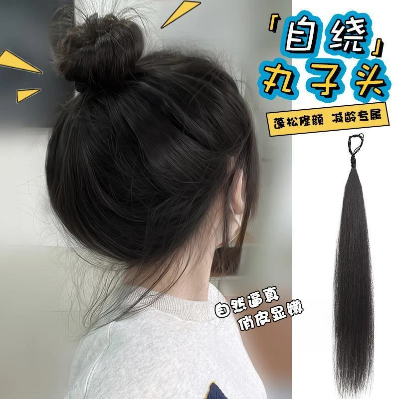 自绕发束丸子头假发髻盘发神器发圈款仿真发蓬松高颅顶古风假发包
