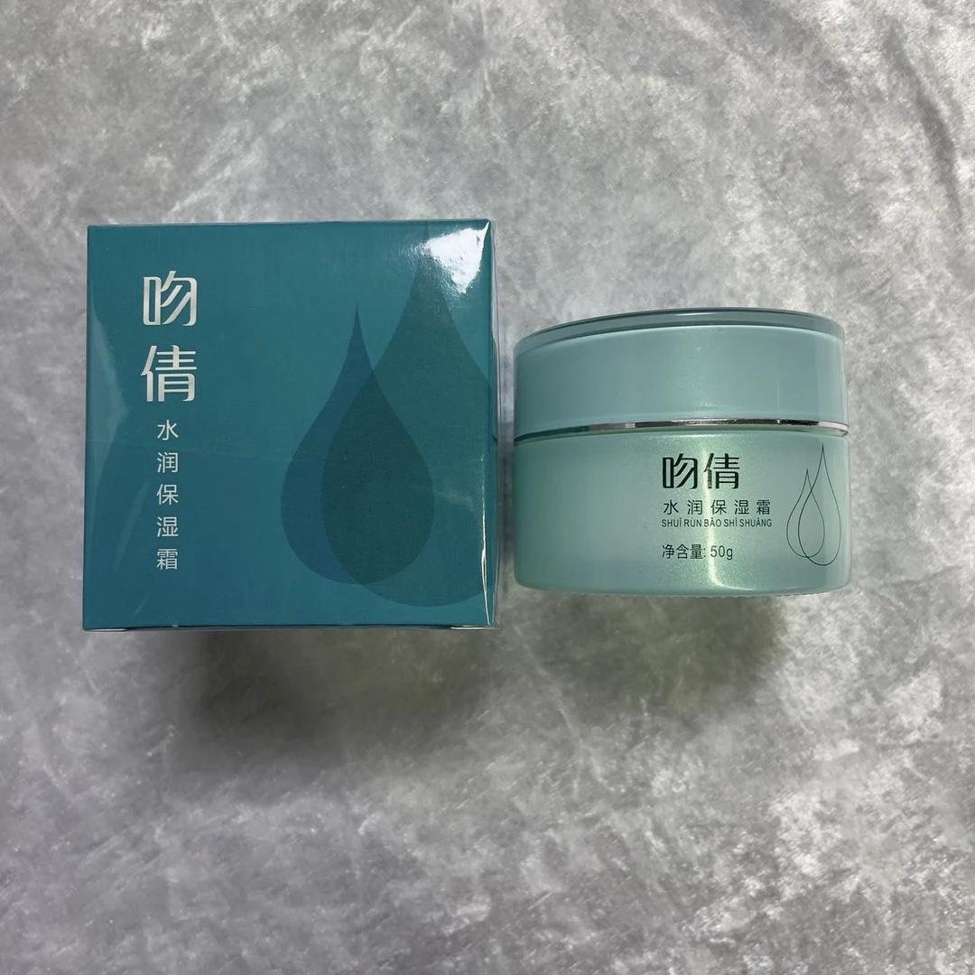 QINNURI亲努尔 HUNQA吻倩水润保湿霜