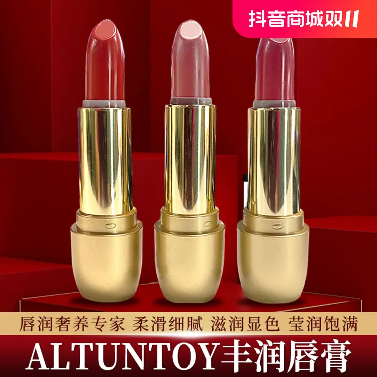 ALTUN TOY丰润唇膏保湿口红显白