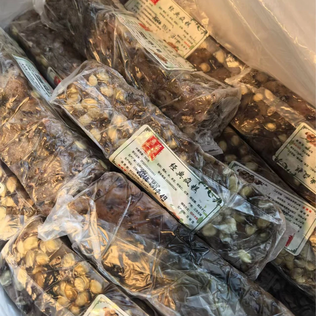 疯糕1条