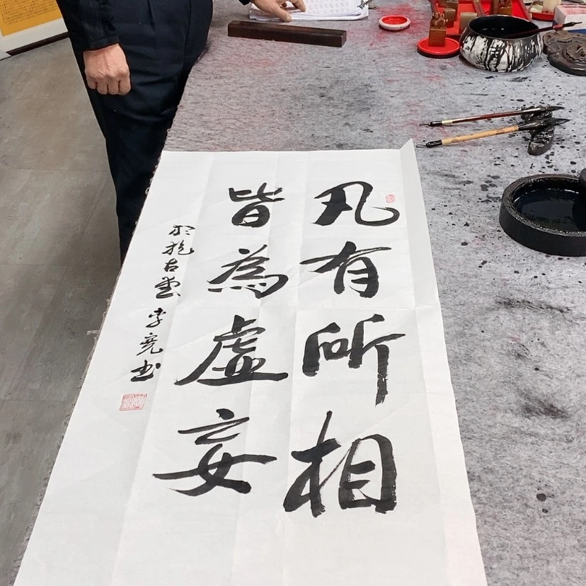 【闪购商品】书法四尺对开