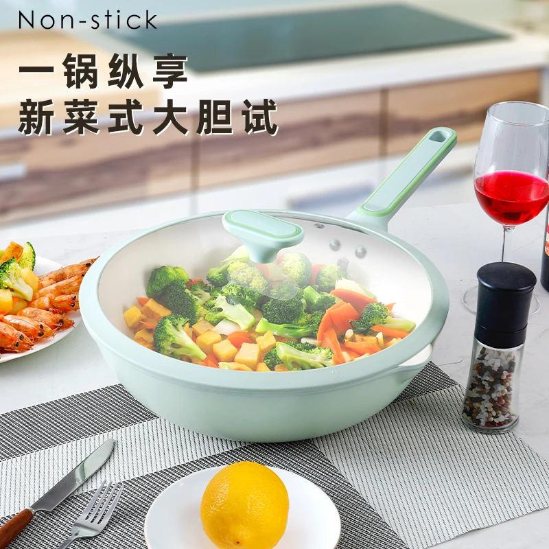 【主播甄选】新款厨房家用水性不沾炒锅少烟煎炒烹饪炒菜锅