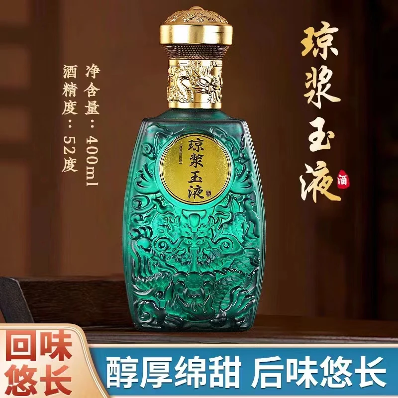 泊爵名仕琼浆玉液52度400毫升浓香型纯粮酒无礼盒礼袋52度