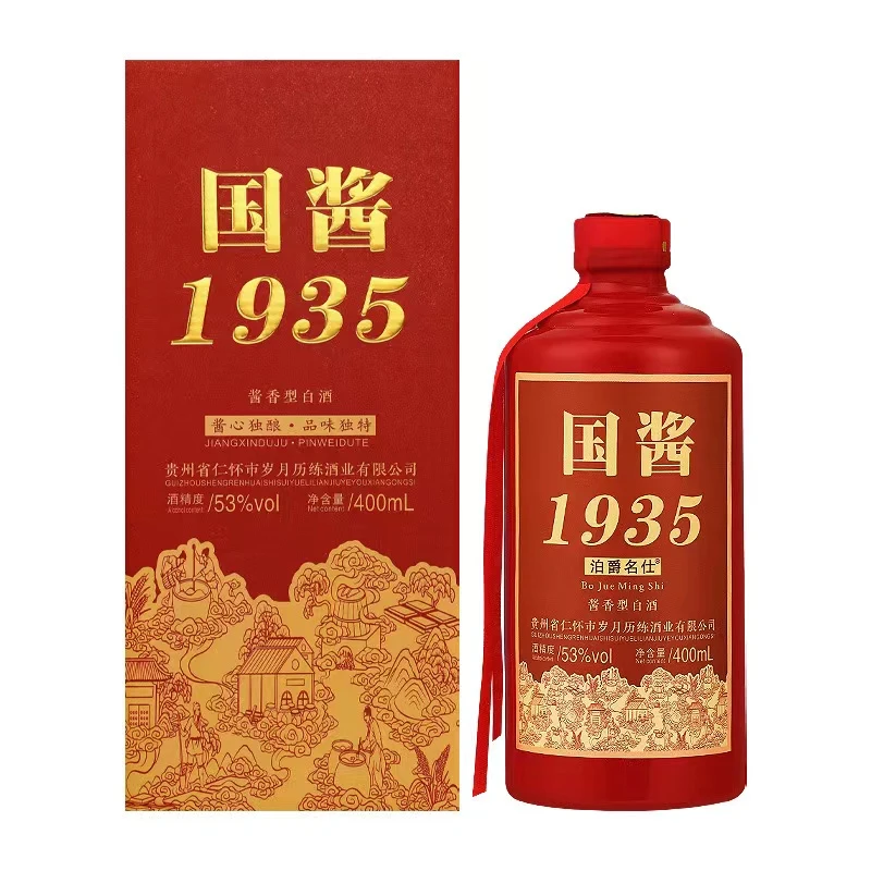 泊爵名仕酱酒53度400毫升酱香型纯粮白酒盒装无礼袋53%Vol
