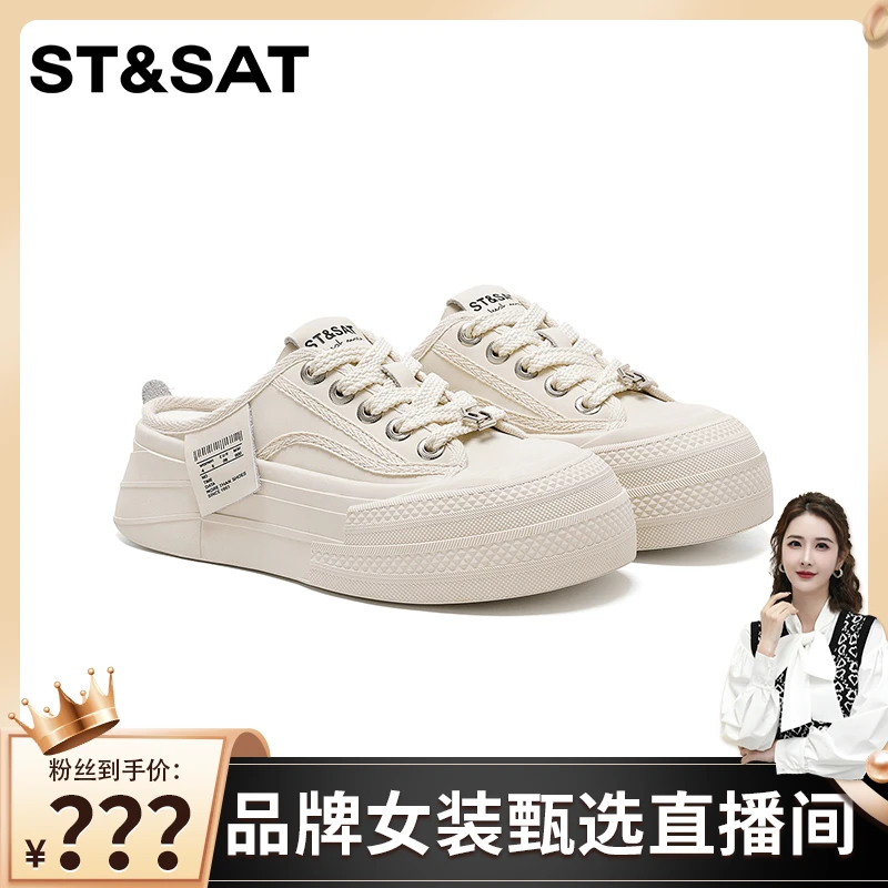 【程钱钱专属】星期六时尚休闲新款厚底半拖休闲鞋SSC1114B04-H