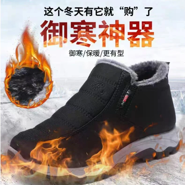 【加绒加厚】绵羊毛冬季男鞋防水防滑雪地靴加绒棉鞋中老年女士靴