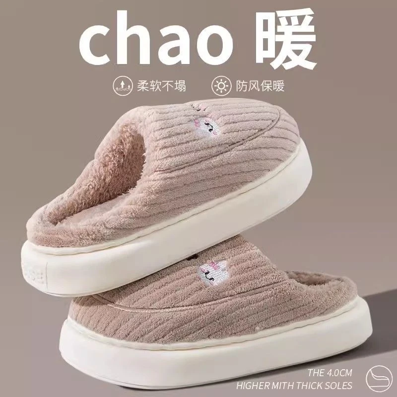 踩屎感新款棉拖鞋男款冬季包跟室内保暖拖鞋女居家加绒毛棉拖鞋女