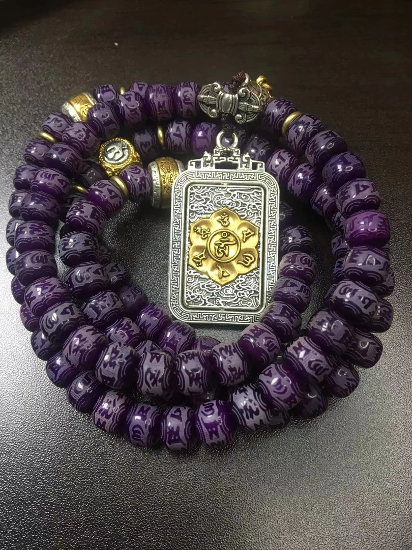 紫菩提根精品108颗六字真言挂链（手持）