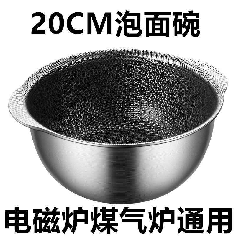 双耳韩式泡面碗 316不锈钢 宝宝辅食锅 煎蛋热奶煮粥炸东西 特厚