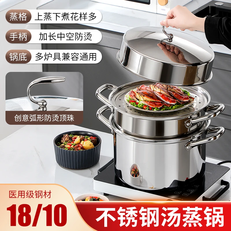迪尼兰316不锈钢蒸锅蒸馒头蒸鱼蒸包蒸馒头蒸煮蒸排骨加厚无涂层
