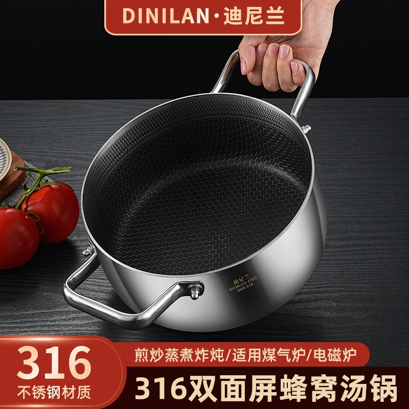 316不锈钢蜂窝双耳炒锅汤锅煮粥煮汤炖汤 火锅蒸锅不粘锅无涂层