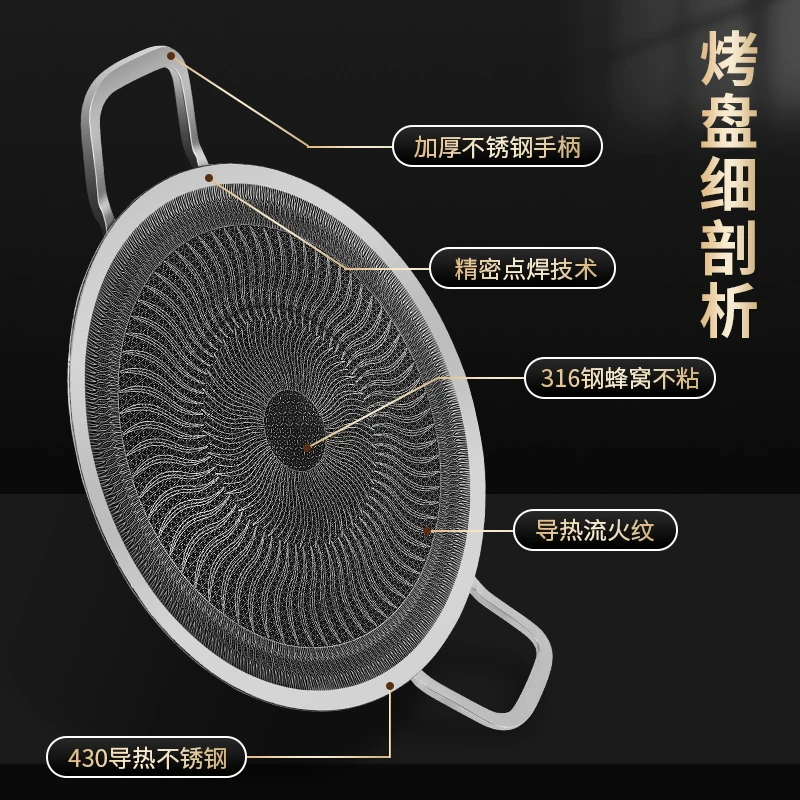 出口韩国烧烤盘/煎烤盘户外烤肉盘煎饼烙饼煎牛排迪尼兰316不锈钢
