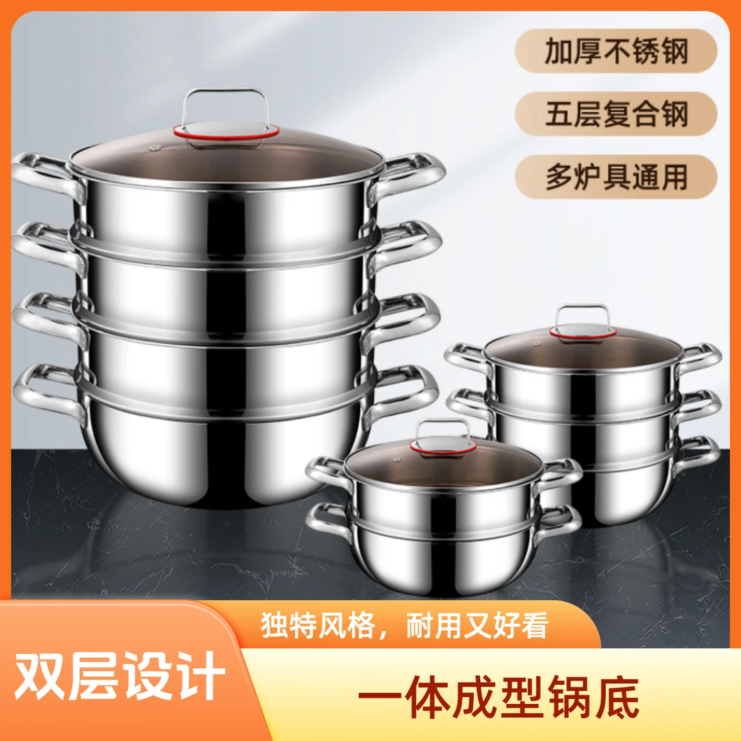迪尼兰316不锈钢蒸锅28CM双层火锅双耳汤锅不粘锅双耳蒸馒头煲汤