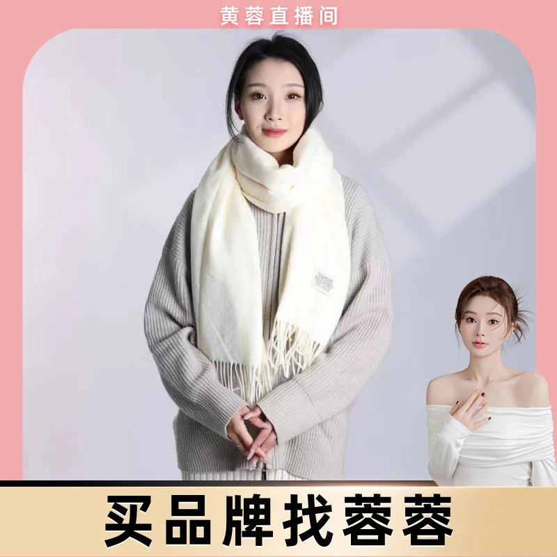 【黄蓉推荐】秋冬保暖情侣百搭纯色保暖围巾