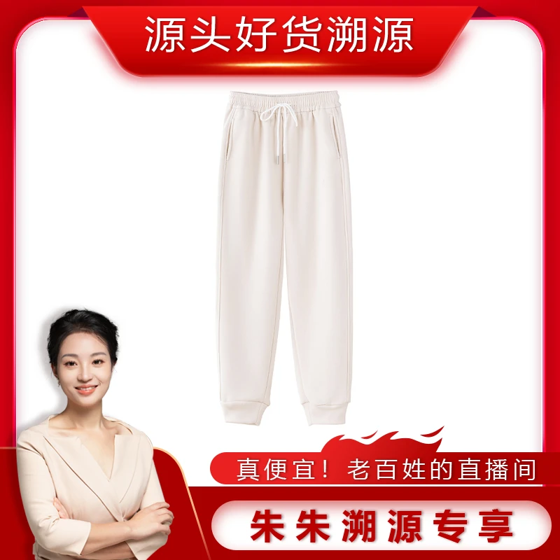 VANCAMEL/西域骆驼沐丝绒防风裤束脚显瘦高腰加绒百搭休闲卫裤A