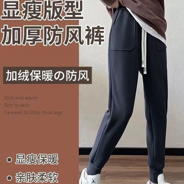 VANCAMEL/西域骆驼加厚纳米绒防风裤男女同款显瘦XH