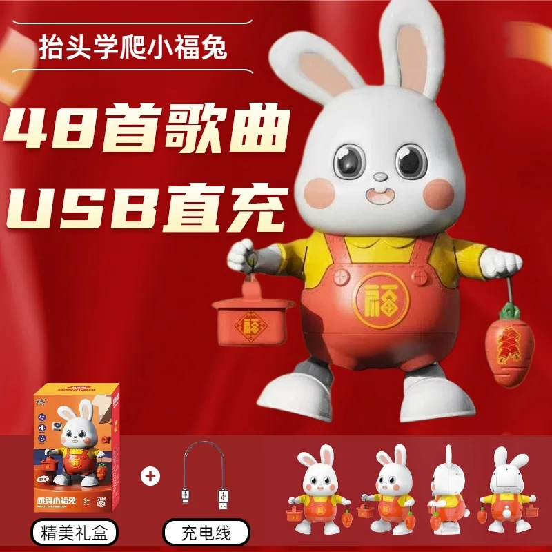 升级USB直充唱歌跳舞小福兔引导婴儿抬头学爬可站立爬娃儿童玩具8