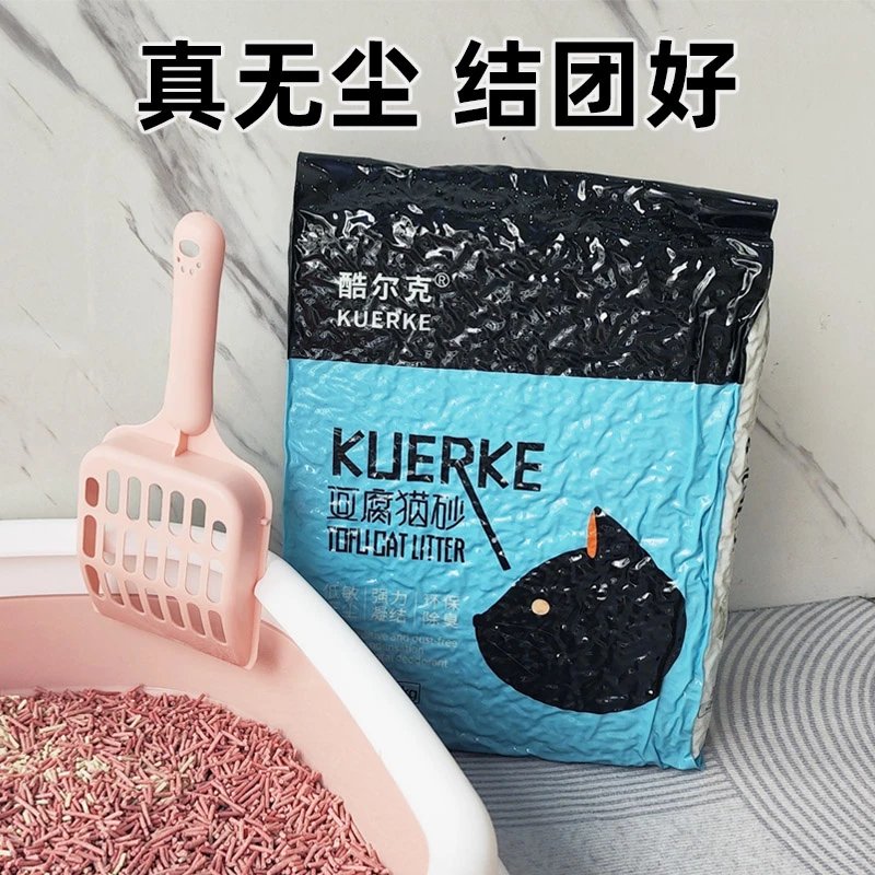 豆腐猫砂原味绿茶桃味混合真无尘除臭结团沙小直径脚感好除臭