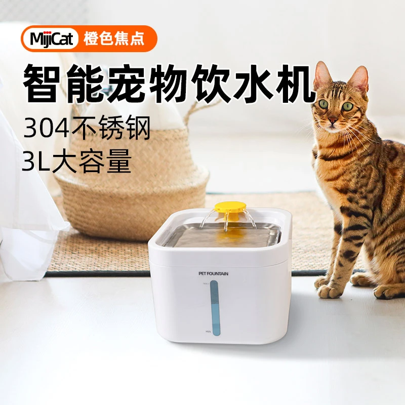 新款不锈钢宠物饮水机智能自动猫咪狗狗喝大容量静音加热喂喝水器