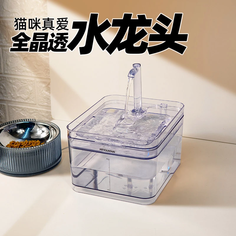 宠物饮水机智能猫咪狗狗电自动循环活流大容量静音加热喂喝水神器