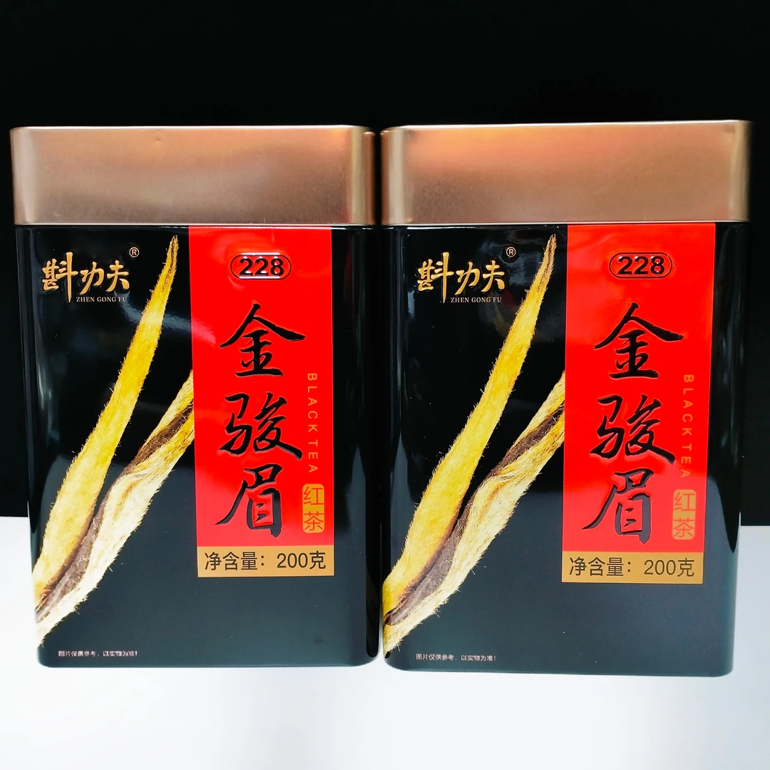 斟功夫金骏眉红茶茶叶罐装方听礼盒浓香型散茶正宗武夷山新茶
