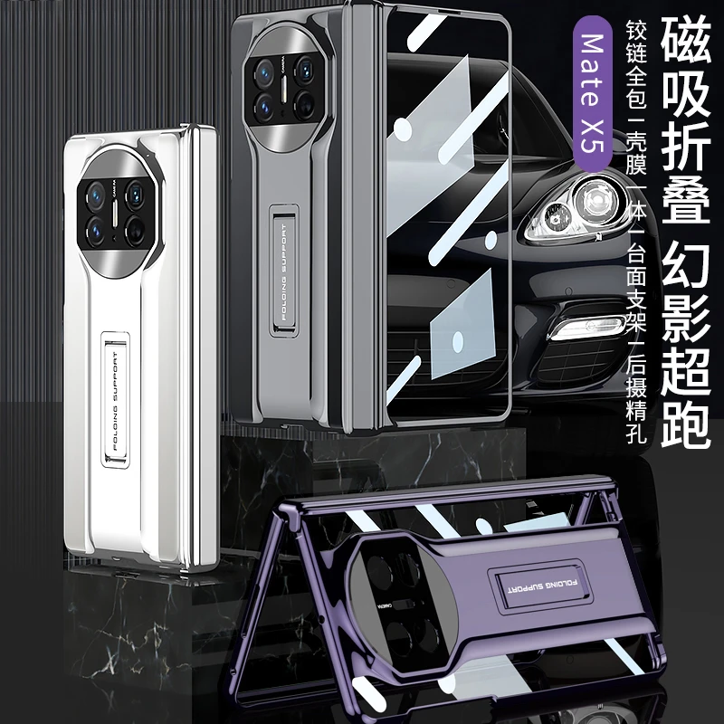 适用华为mateX5/X3系列手机壳透明防摔金属边框防磕碰自带支架