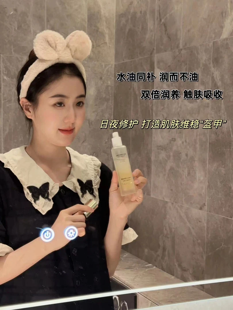 AYLL多维水光理肤身体精油喷雾补水持久留香保湿修护润养身体