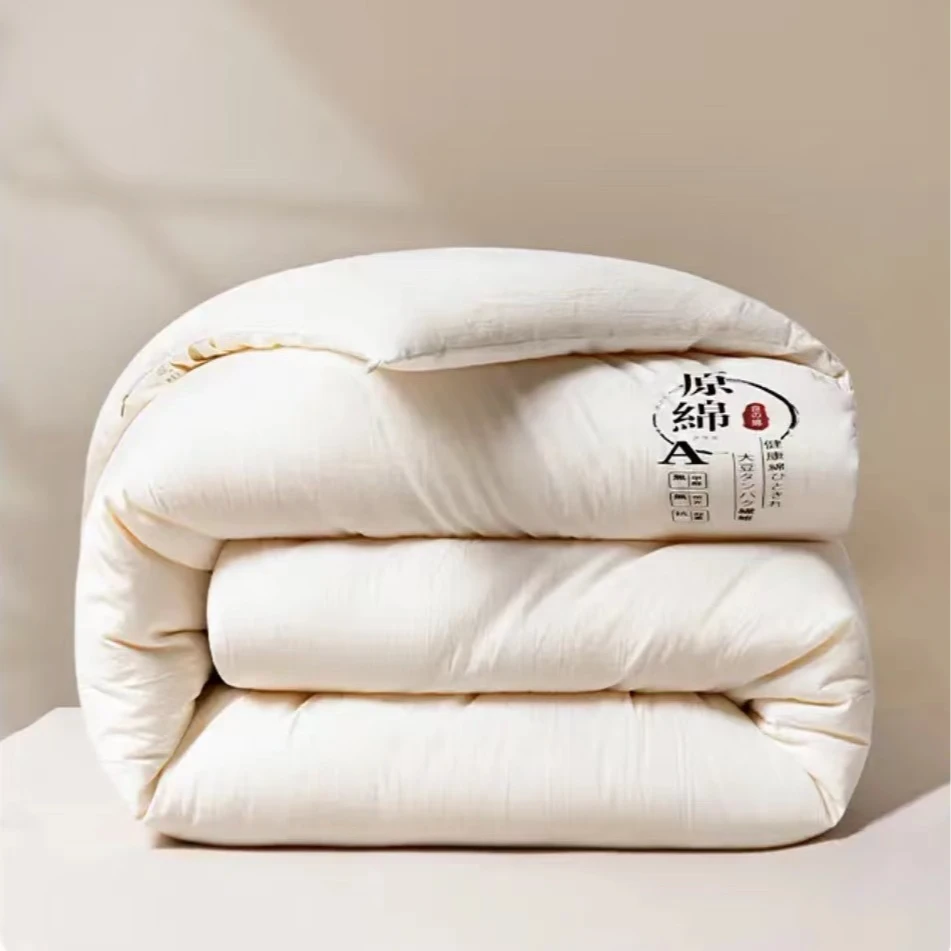 A类纯棉原棉四季通用大豆被芯2X2.3（六斤左右）