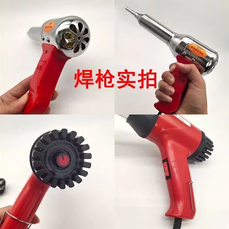 【塑料焊枪700W】大功率PVC焊枪卷材篷布隧道地板土工膜专用热风枪