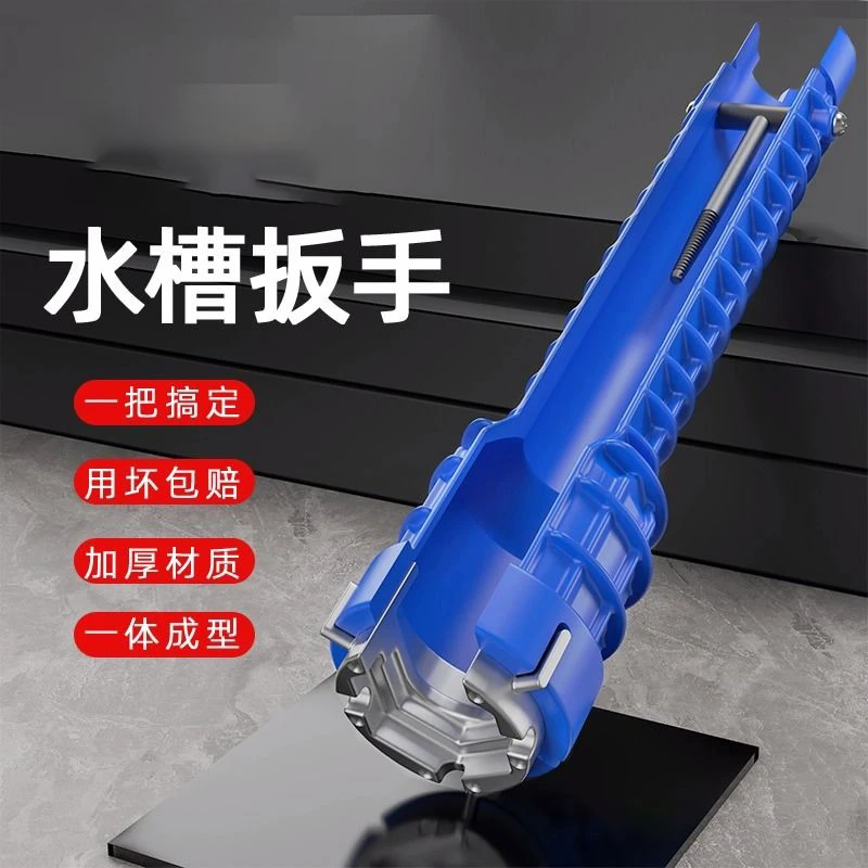 【水槽扳手-正】水龙头拧松器专用厨房多用拆卸洗手盆卫浴工具