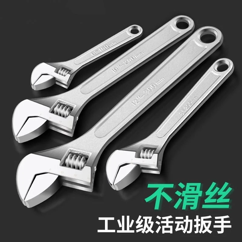 工业级活动扳手工具多用活口板手多功能大开口正品小扳手活动板手
