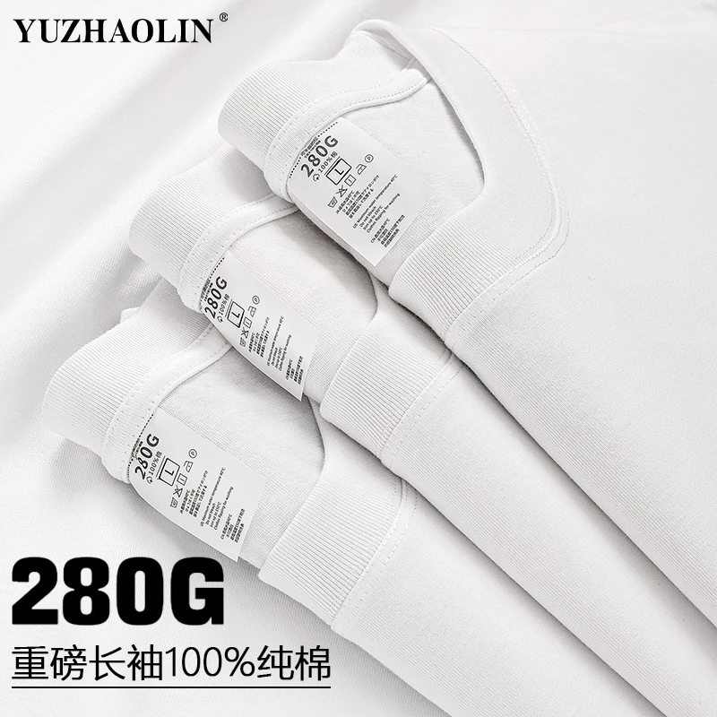 长袖t恤男士纯棉2024新款秋季280g重磅纯色男女通用打底衫上衣潮