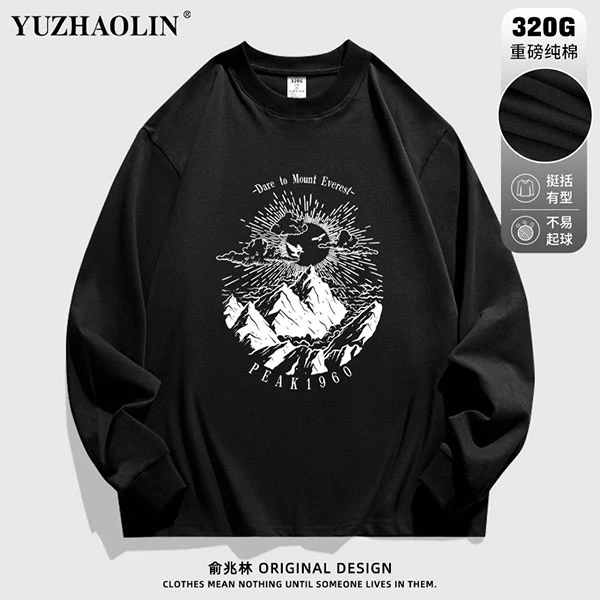 美式潮牌高级感设计春秋季新款320g重磅纯棉厚实长袖T恤男士上衣