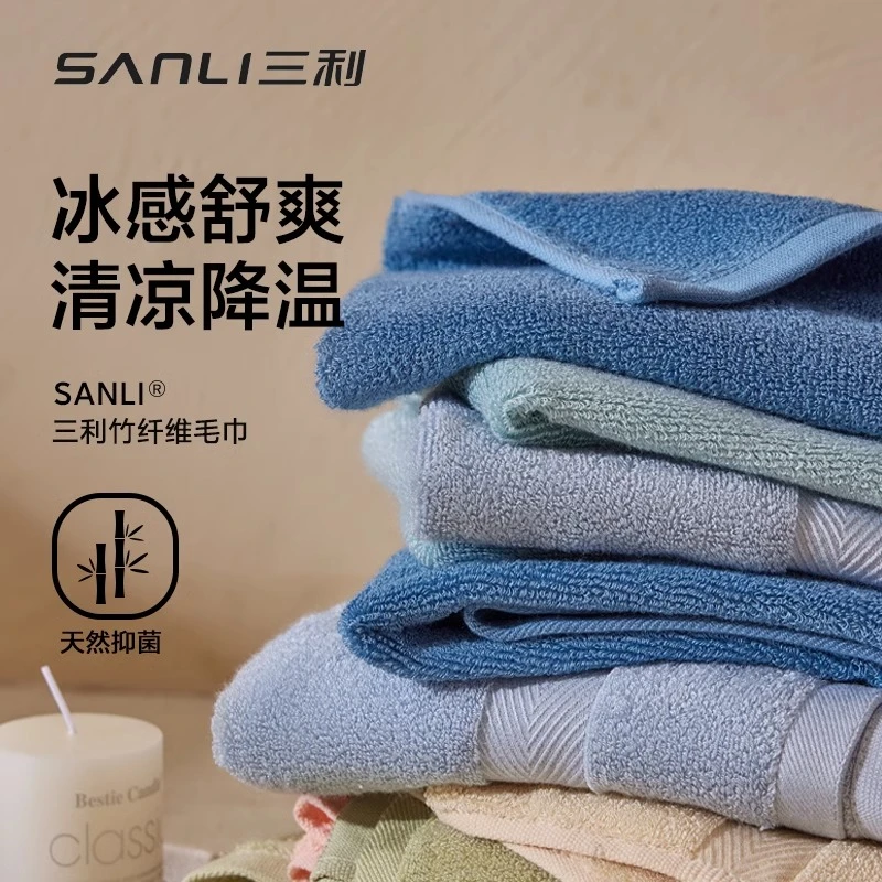 三利竹纤维毛巾洗脸男士家用女比纯棉吸水速干不易掉毛洗澡面巾夏